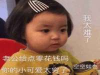 无锡瑶业不锈钢有限公司