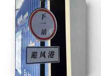 无锡瑶业不锈钢有限公司