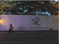 无锡瑶业不锈钢有限公司
