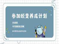 无锡瑶业不锈钢有限公司