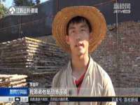 无锡瑶业不锈钢有限公司