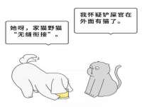 无锡瑶业不锈钢有限公司