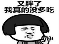 无锡瑶业不锈钢有限公司