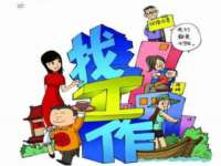 无锡瑶业不锈钢有限公司