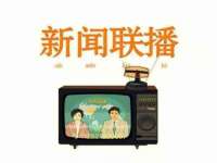 无锡瑶业不锈钢有限公司