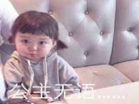 无锡瑶业不锈钢有限公司