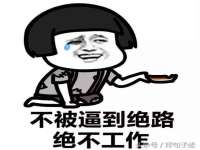 无锡瑶业不锈钢有限公司