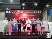 无锡瑶业不锈钢有限公司