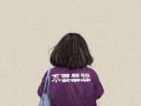 无锡瑶业不锈钢有限公司