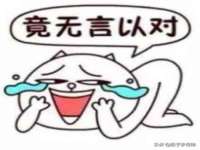 无锡瑶业不锈钢有限公司