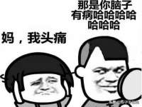 无锡瑶业不锈钢有限公司