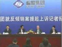 无锡瑶业不锈钢有限公司