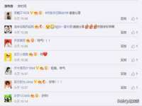 无锡瑶业不锈钢有限公司