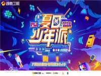 无锡瑶业不锈钢有限公司