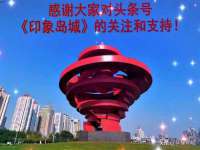 无锡瑶业不锈钢有限公司
