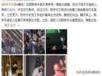 无锡瑶业不锈钢有限公司