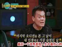 无锡瑶业不锈钢有限公司