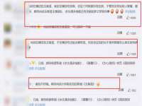 无锡瑶业不锈钢有限公司