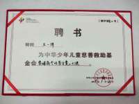 无锡瑶业不锈钢有限公司