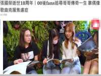 无锡瑶业不锈钢有限公司