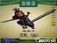 无锡瑶业不锈钢有限公司