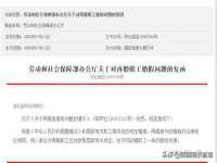 无锡瑶业不锈钢有限公司
