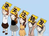 无锡瑶业不锈钢有限公司
