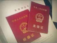 无锡瑶业不锈钢有限公司