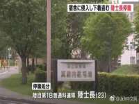 无锡瑶业不锈钢有限公司