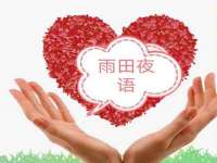 无锡瑶业不锈钢有限公司