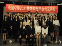 无锡瑶业不锈钢有限公司